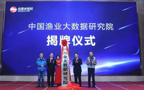 從門外漢到物聯(lián)網(wǎng)綜合服務(wù)商 三十年水產(chǎn)深耕與大數(shù)據(jù)白皮書背后的初心