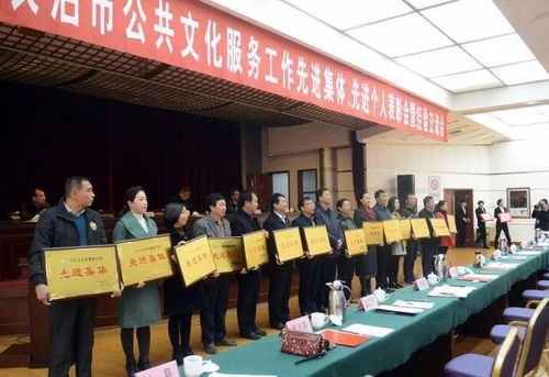 文化惠民結碩果 食品安全譜新篇——我市公共文化服務與食品安全工作取得雙突破