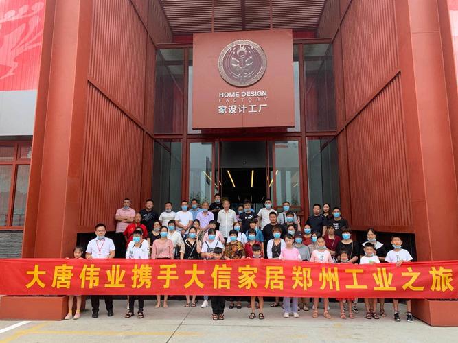 工業(yè)旅游新范式 探秘大信\